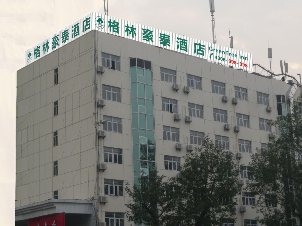 Greentree Inn Jiangsu Nanjing Railway Station Bus Station Business Hotel Exterior photo